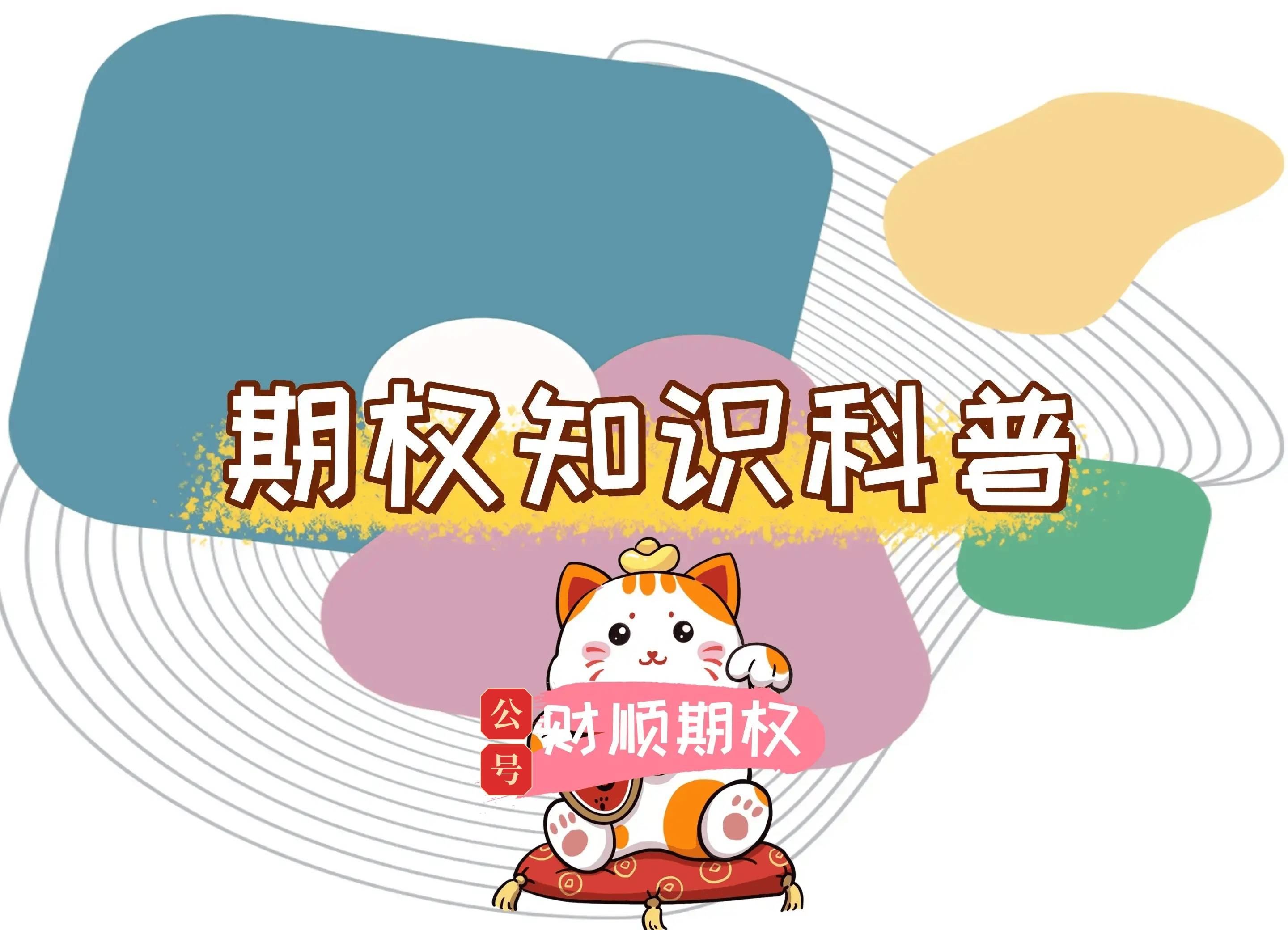 【知识科普】ETF期权价格到底受什么因素影响？一文带你彻底搞