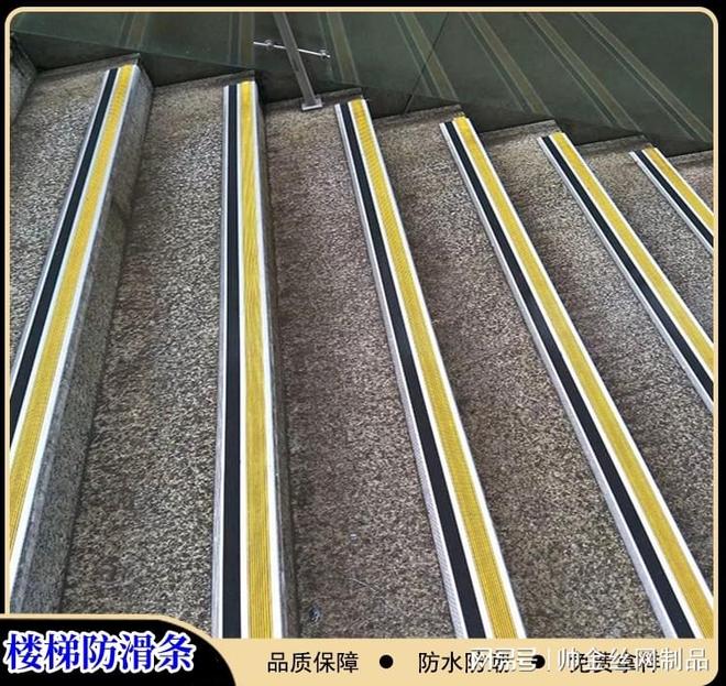 医院楼梯改造实录：L