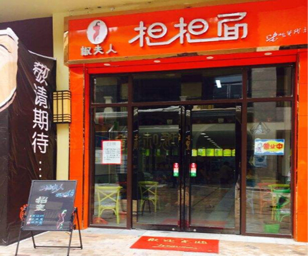 聊城餐饮加盟店诸葛烤鱼加盟招商官网电话