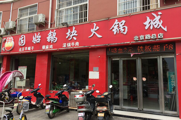 巴比食品2025上半年加盟门店达5685