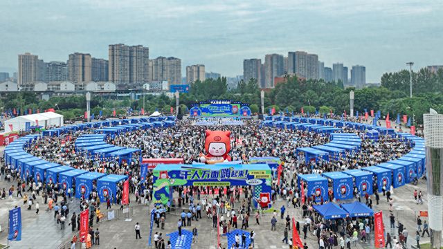 四川达州 “来大竹见面”：打造享誉全国的