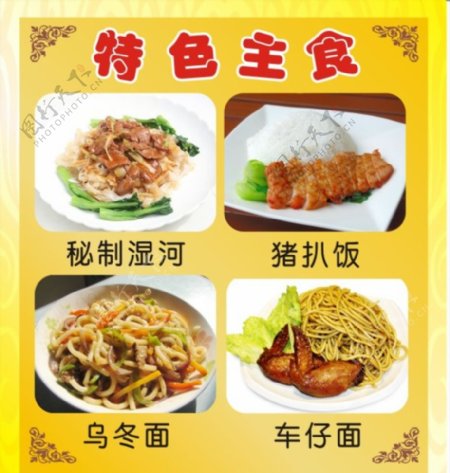 张启发“绿色超级稻”院士工作站正式揭牌