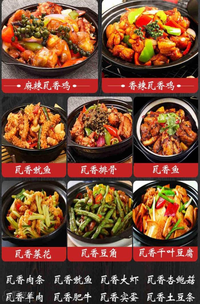 高原特色亮眼 “青字